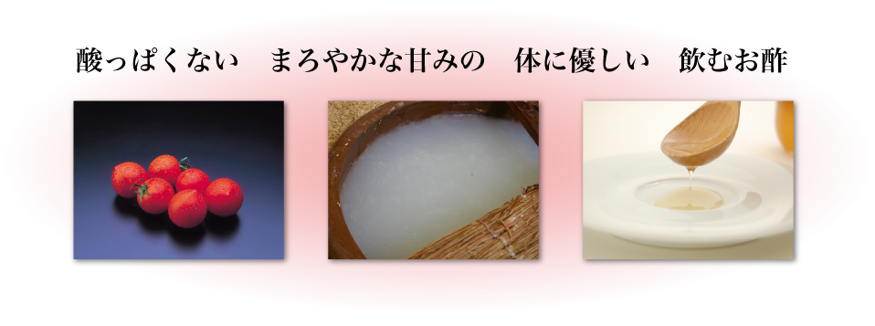 3つのポイント...